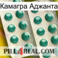 Камагра Аджанта dapoxetine2